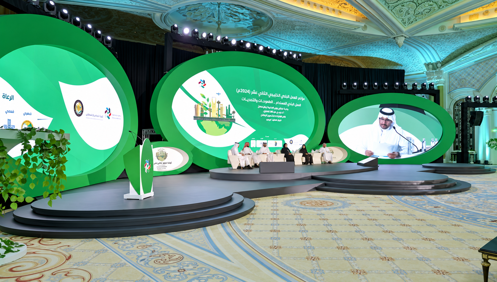 Gulf Municipal Work Conference