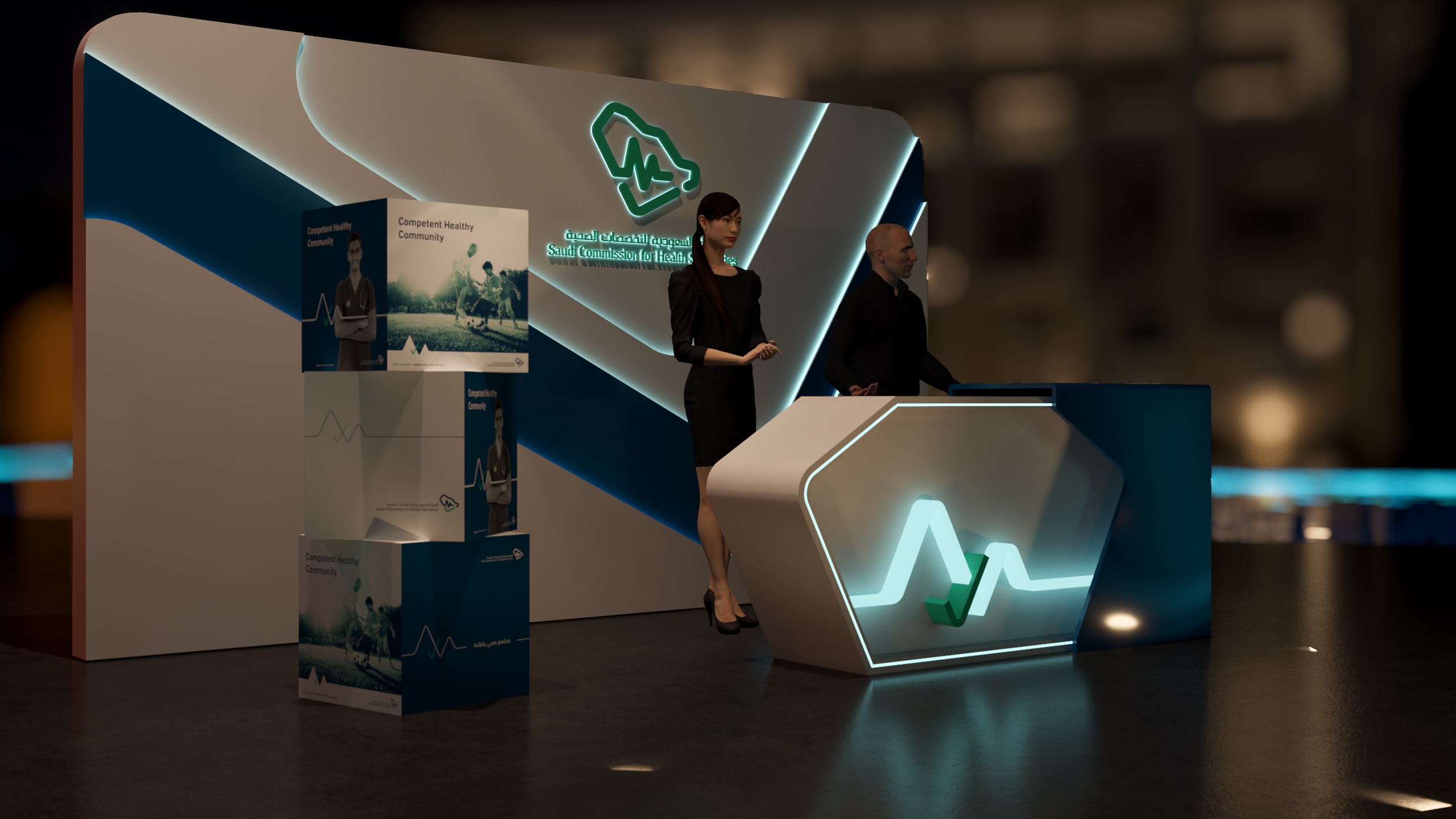 Saudi Commission for Health Specialties Event — project view 7