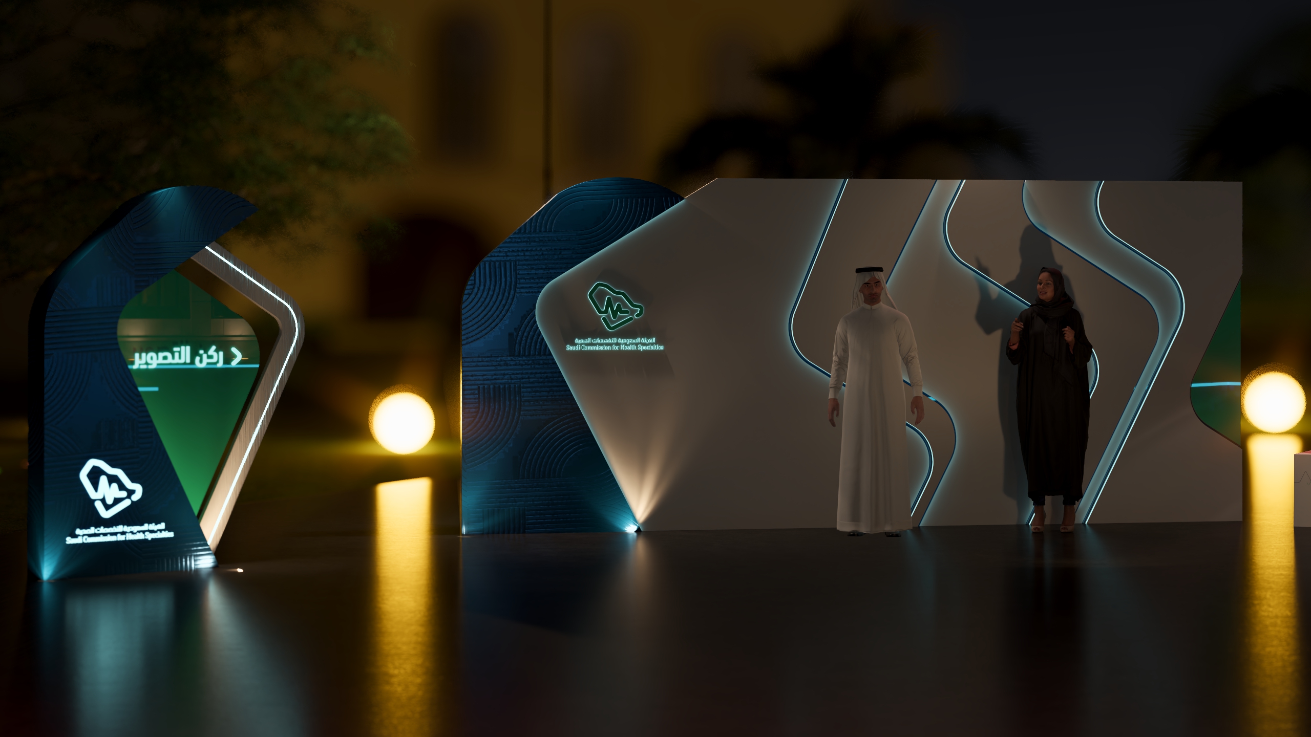 Saudi Commission for Health Specialties Event — project view 9