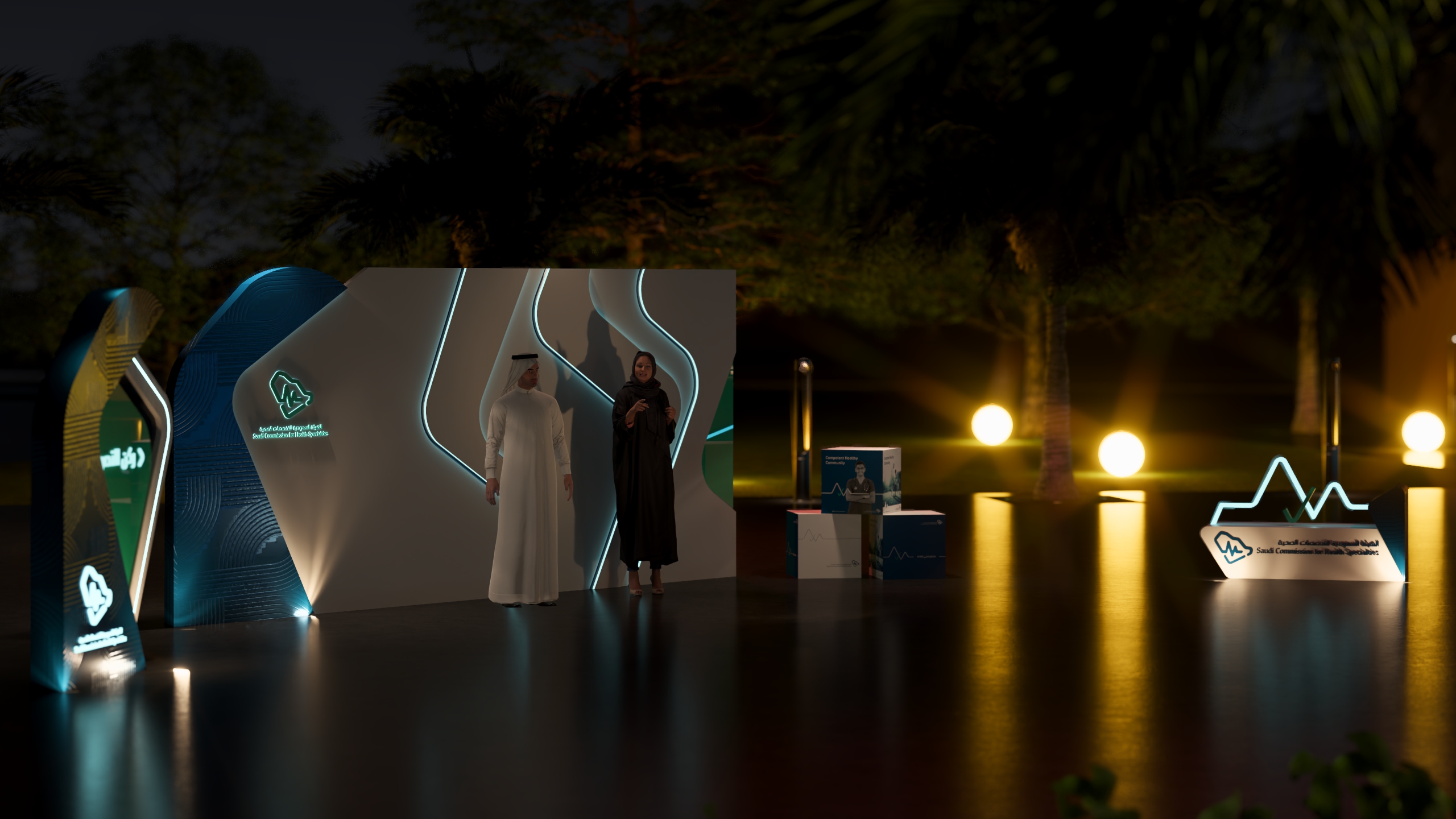 Saudi Commission for Health Specialties Event — project view 10
