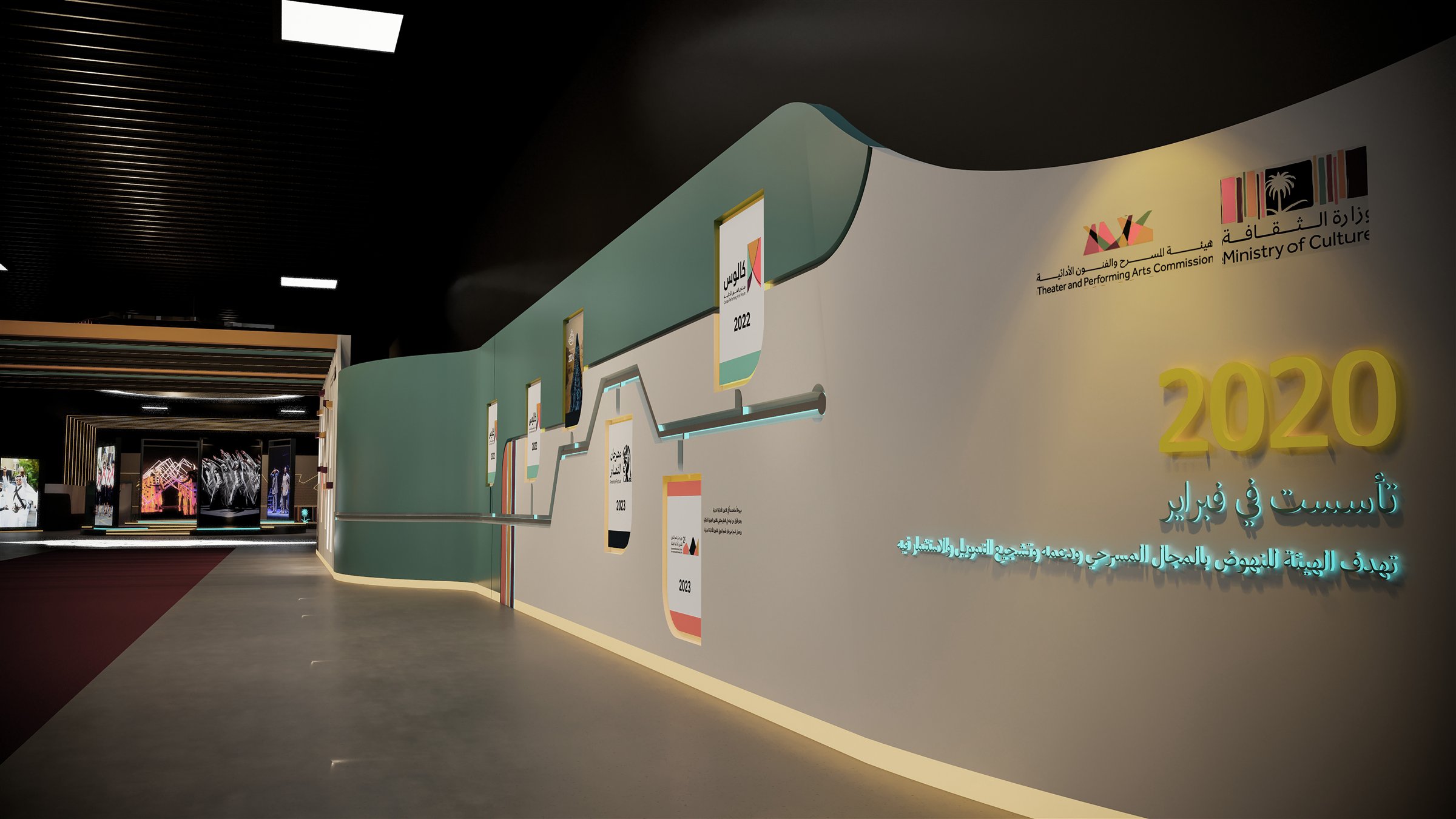 Theater & Performing Arts Commission — project view 7
