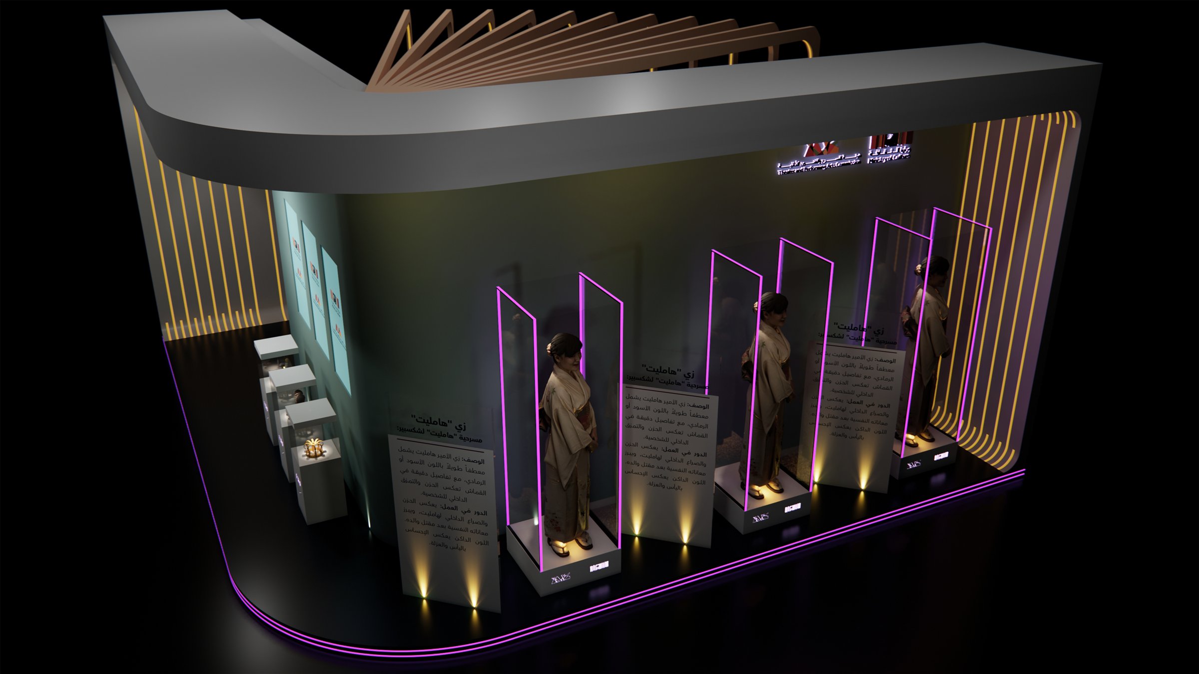 Theater & Performing Arts Commission — project view 12