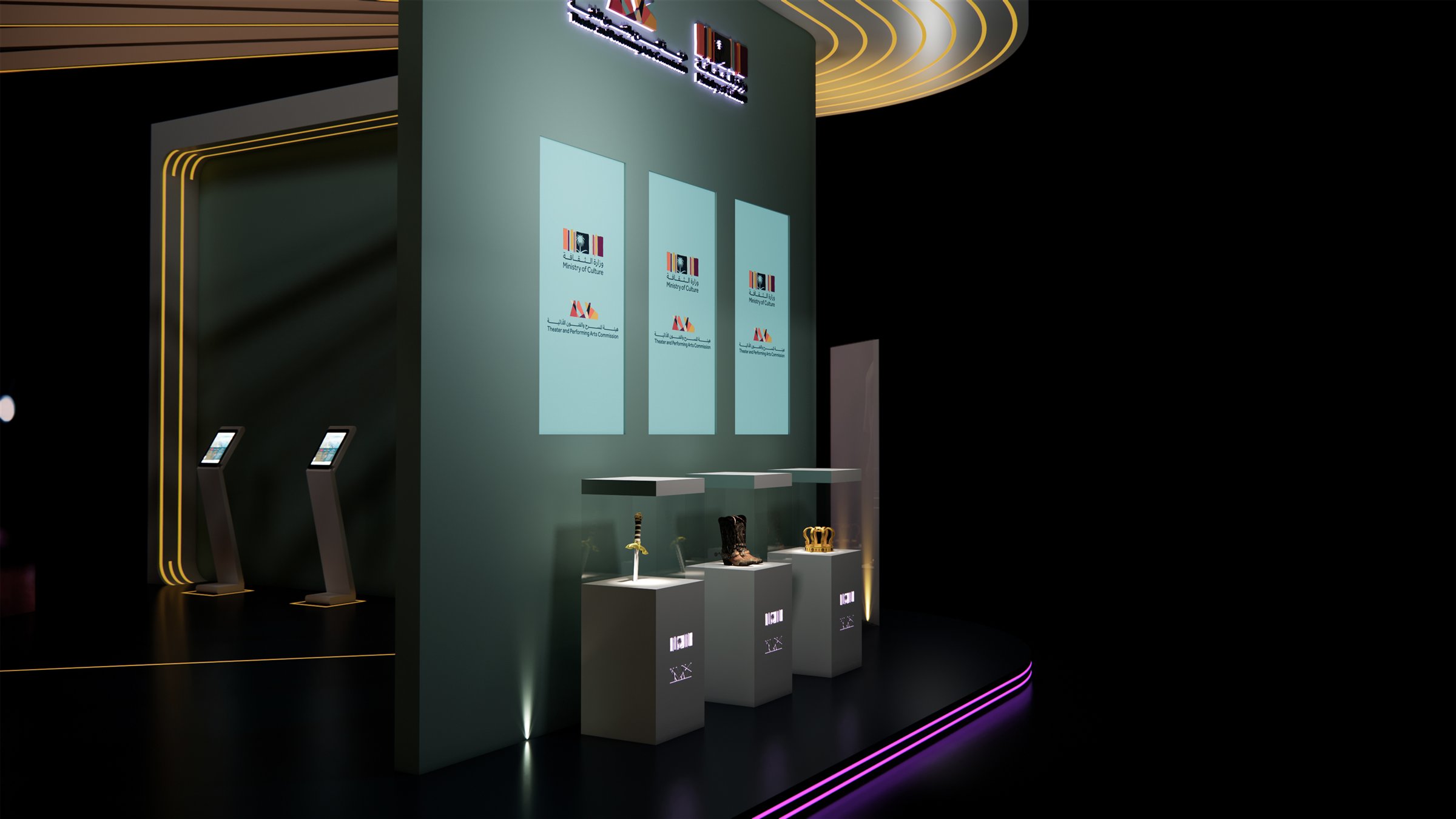 Theater & Performing Arts Commission — project view 13